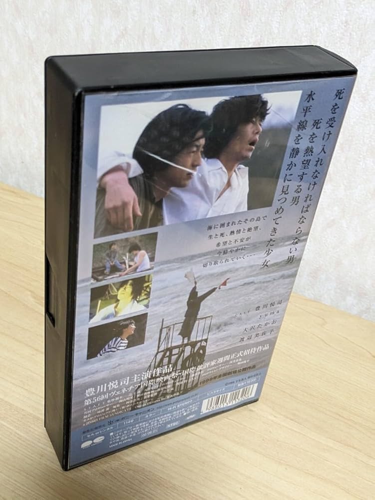 【中古】 偶然の旅行者　特別版/ＤＶＤ/BEP-11825 中古】 偶然の旅行者 特別版/DVD/BEP-11825